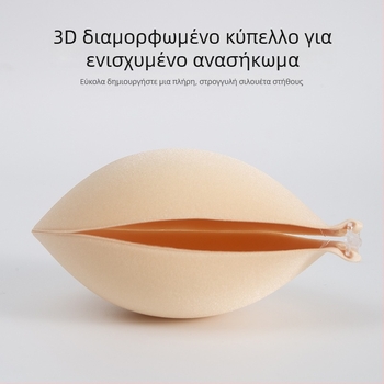 Νάιλον επικολλητές θήκες στήθους για σύσφιξη, κυκλικό σχήμα θηλής, αόρατες