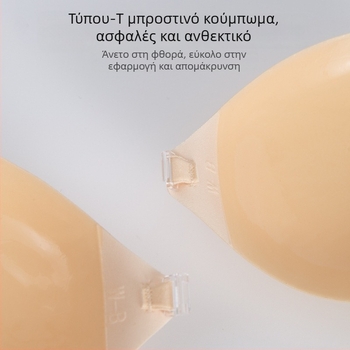 Νάιλον επικολλητές θήκες στήθους για σύσφιξη, κυκλικό σχήμα θηλής, αόρατες