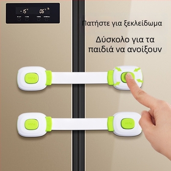 Κλειδαριά τύπου Α για πόρτες και συρτάρια, μοντέλο yx-drawer latch, υλικό ABS/PVC, σχεδίαση διπλού κούμπωμα