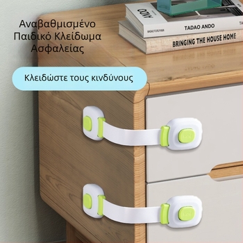 Κλειδαριά τύπου Α για πόρτες και συρτάρια, μοντέλο yx-drawer latch, υλικό ABS/PVC, σχεδίαση διπλού κούμπωμα