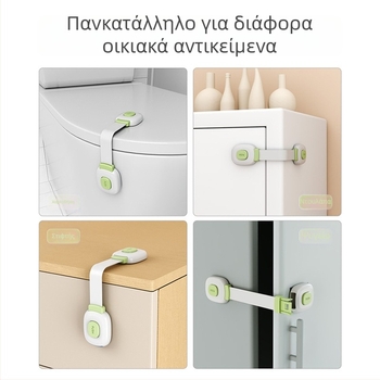 Κλειδαριά τύπου Α για πόρτες και συρτάρια, μοντέλο yx-drawer latch, υλικό ABS/PVC, σχεδίαση διπλού κούμπωμα