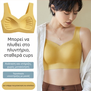 Αδιάσπαστος αθλητικός σουτιέν χωρίς ραφές σε στυλ γιλέκου με φορμαρισμένες κάψες χωρίς μεταλλικά δαχτυλίδια, σταθερά διπλά ιμάντα, νάιλον ύφασμα