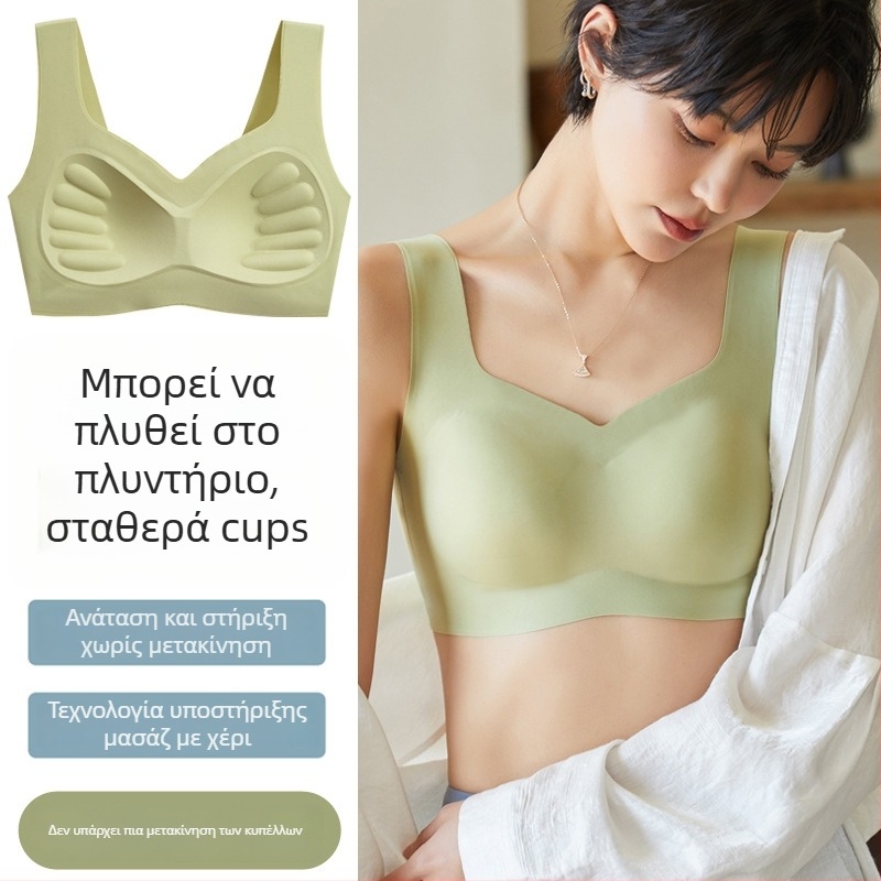 Αδιάσπαστος αθλητικός σουτιέν χωρίς ραφές σε στυλ γιλέκου με φορμαρισμένες κάψες χωρίς μεταλλικά δαχτυλίδια, σταθερά διπλά ιμάντα, νάιλον ύφασμα