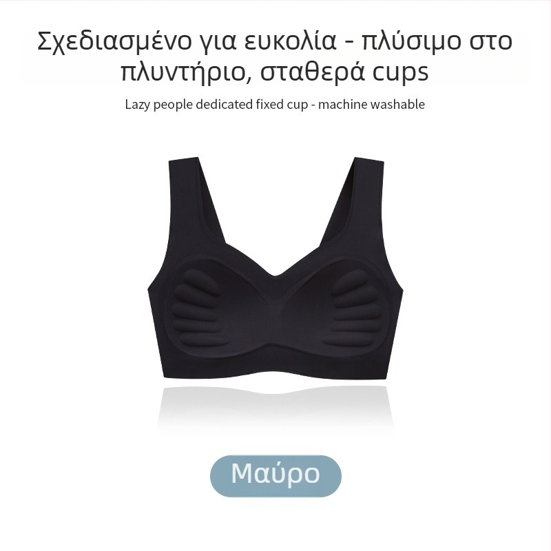 Αδιάσπαστος αθλητικός σουτιέν χωρίς ραφές σε στυλ γιλέκου με φορμαρισμένες κάψες χωρίς μεταλλικά δαχτυλίδια, σταθερά διπλά ιμάντα, νάιλον ύφασμα