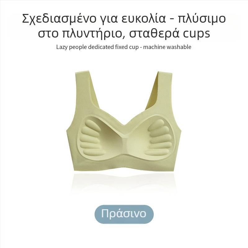 Αδιάσπαστος αθλητικός σουτιέν χωρίς ραφές σε στυλ γιλέκου με φορμαρισμένες κάψες χωρίς μεταλλικά δαχτυλίδια, σταθερά διπλά ιμάντα, νάιλον ύφασμα