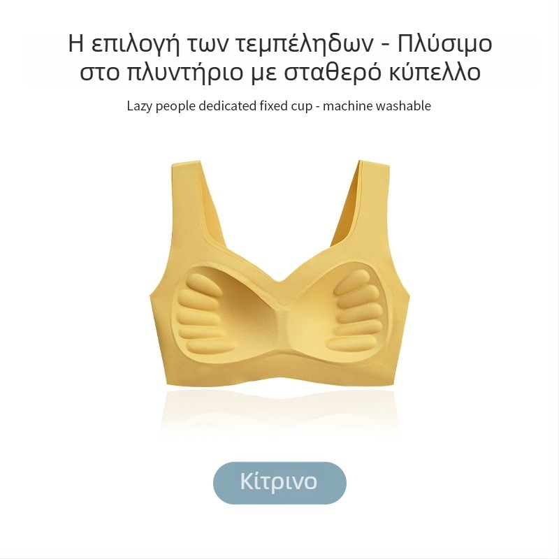 Αδιάσπαστος αθλητικός σουτιέν χωρίς ραφές σε στυλ γιλέκου με φορμαρισμένες κάψες χωρίς μεταλλικά δαχτυλίδια, σταθερά διπλά ιμάντα, νάιλον ύφασμα