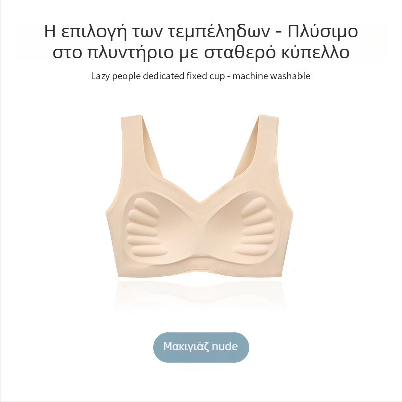 Αδιάσπαστος αθλητικός σουτιέν χωρίς ραφές σε στυλ γιλέκου με φορμαρισμένες κάψες χωρίς μεταλλικά δαχτυλίδια, σταθερά διπλά ιμάντα, νάιλον ύφασμα