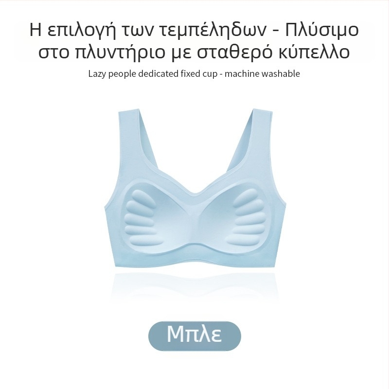 Αδιάσπαστος αθλητικός σουτιέν χωρίς ραφές σε στυλ γιλέκου με φορμαρισμένες κάψες χωρίς μεταλλικά δαχτυλίδια, σταθερά διπλά ιμάντα, νάιλον ύφασμα