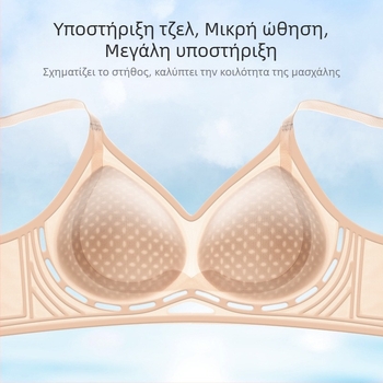 Θερινό σουτιέν χωρίς ραφές, διαπνέον νάιλον με επένδυση από σπαντέξ, καλύμματα 3/4, πίσω κλείσιμο με τρεις σειρές γάντζων, μη διαφανές, πλευρική διαμόρφωση