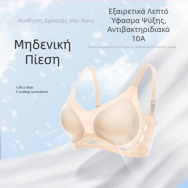 Θερινό σουτιέν χωρίς ραφές, διαπνέον νάιλον με επένδυση από σπαντέξ, καλύμματα 3/4, πίσω κλείσιμο με τρεις σειρές γάντζων, μη διαφανές, πλευρική διαμόρφωση