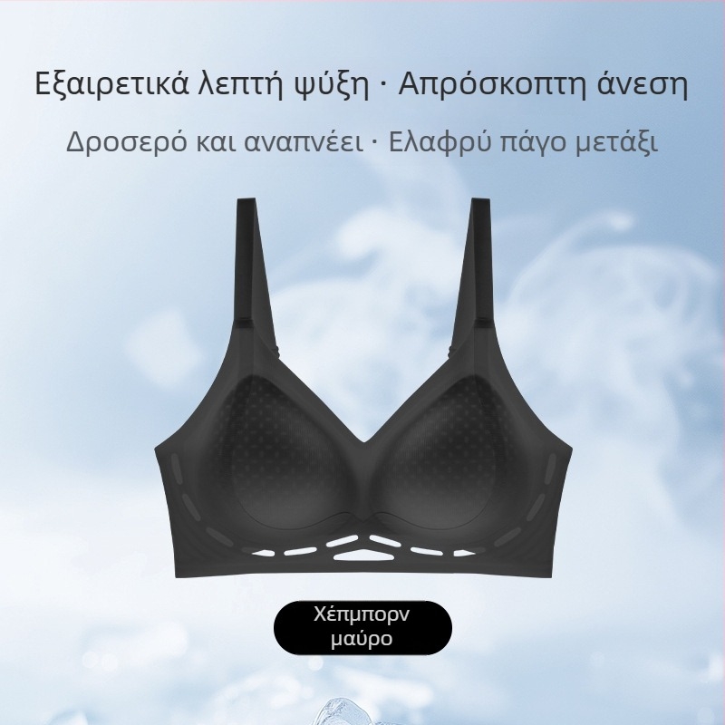 Θερινό σουτιέν χωρίς ραφές, διαπνέον νάιλον με επένδυση από σπαντέξ, καλύμματα 3/4, πίσω κλείσιμο με τρεις σειρές γάντζων, μη διαφανές, πλευρική διαμόρφωση