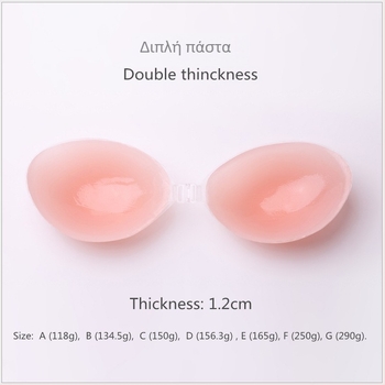 Σιλικόνου σουτιέν χωρίς τιράντες, με 3/4 κάψες, λεπτές διαμορφωμένες κάψες, μπροστινό κούμπωμα