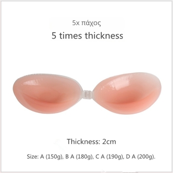 Σιλικόνου σουτιέν χωρίς τιράντες, με 3/4 κάψες, λεπτές διαμορφωμένες κάψες, μπροστινό κούμπωμα