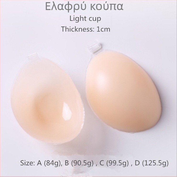 Σιλικόνου σουτιέν χωρίς τιράντες, με 3/4 κάψες, λεπτές διαμορφωμένες κάψες, μπροστινό κούμπωμα