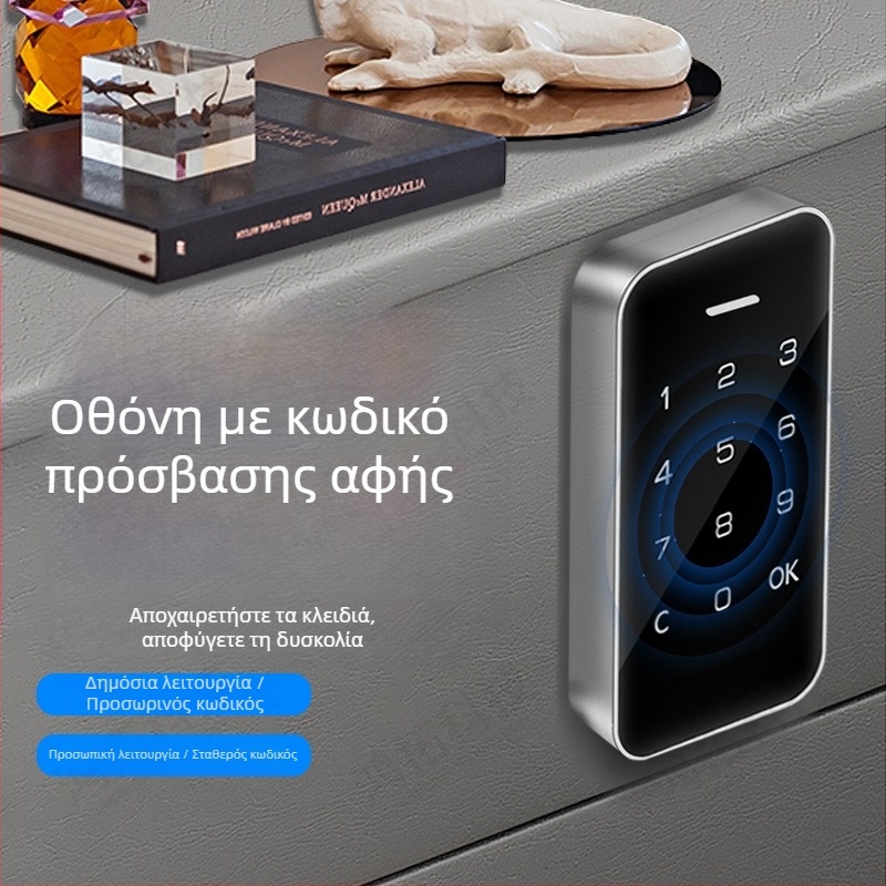 Κλειδαριά ντουλαπιού με αποτύπωμα, ABS και μέταλλο, μοντέλο 605, κατάλληλη για γκαρνταρόμπες, ντουλάπια, lockers και αρχεία, μοντέρνος μινιμαλιστικός σχεδιασμός