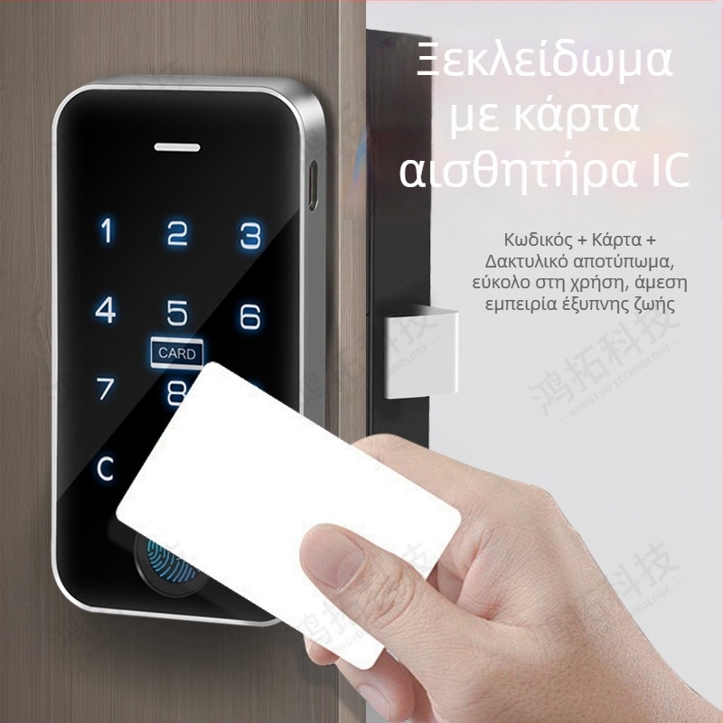 Κλειδαριά ντουλαπιού με αποτύπωμα, ABS και μέταλλο, μοντέλο 605, κατάλληλη για γκαρνταρόμπες, ντουλάπια, lockers και αρχεία, μοντέρνος μινιμαλιστικός σχεδιασμός