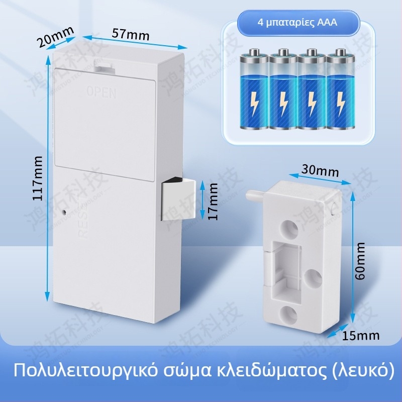 Κλειδαριά ντουλαπιού με αποτύπωμα, ABS και μέταλλο, μοντέλο 605, κατάλληλη για γκαρνταρόμπες, ντουλάπια, lockers και αρχεία, μοντέρνος μινιμαλιστικός σχεδιασμός