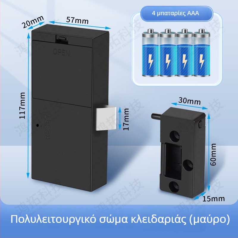 Κλειδαριά ντουλαπιού με αποτύπωμα, ABS και μέταλλο, μοντέλο 605, κατάλληλη για γκαρνταρόμπες, ντουλάπια, lockers και αρχεία, μοντέρνος μινιμαλιστικός σχεδιασμός