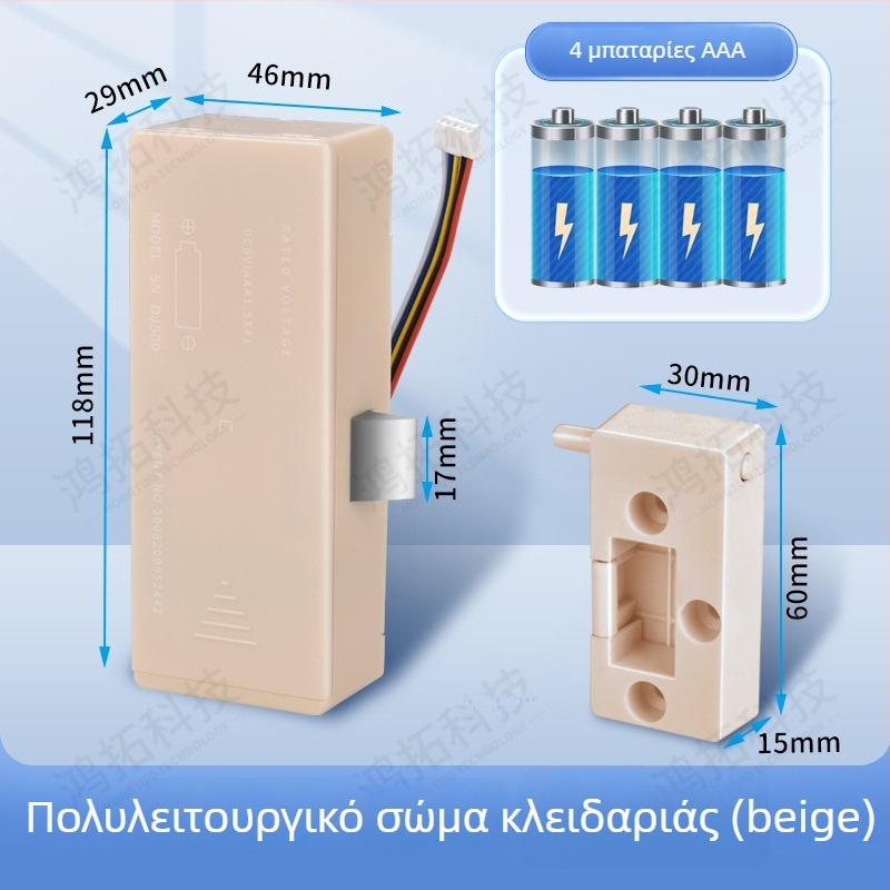 Κλειδαριά ντουλαπιού με αποτύπωμα, ABS και μέταλλο, μοντέλο 605, κατάλληλη για γκαρνταρόμπες, ντουλάπια, lockers και αρχεία, μοντέρνος μινιμαλιστικός σχεδιασμός