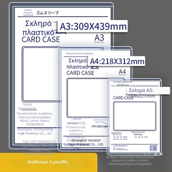 Θήκη προστασίας σε μορφή αλμπουμ, καθολικός σχεδιασμός, διαφανές πλαστικό, υλικό: Silk flower