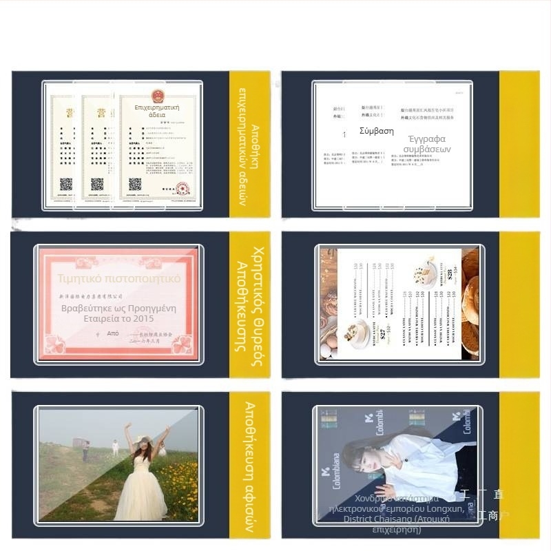 Θήκη προστασίας σε μορφή αλμπουμ, καθολικός σχεδιασμός, διαφανές πλαστικό, υλικό: Silk flower