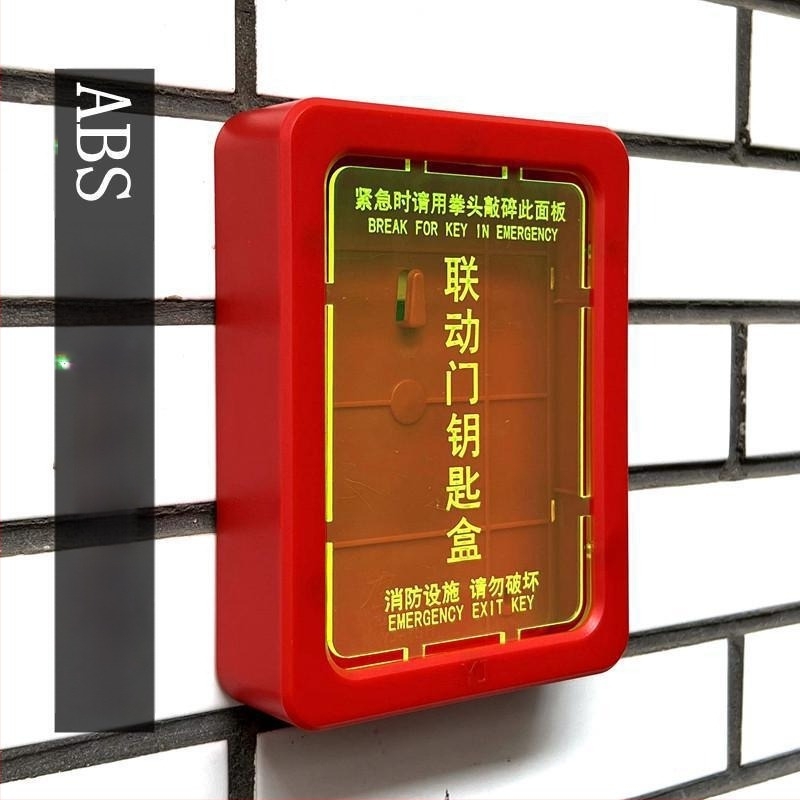 Κιβώτιο κλειδιών έκτακτης ανάγκης για πόρτες διαφυγής και παράθυρα πυρασφάλειας (ABS, μοντέλο Default wde938vz7suy1pzj1l3b, κατάλληλο για γραφεία, πάχος ράβδου κλειδώματος 111 mm)