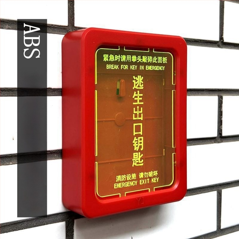 Κιβώτιο κλειδιών έκτακτης ανάγκης για πόρτες διαφυγής και παράθυρα πυρασφάλειας (ABS, μοντέλο Default wde938vz7suy1pzj1l3b, κατάλληλο για γραφεία, πάχος ράβδου κλειδώματος 111 mm)