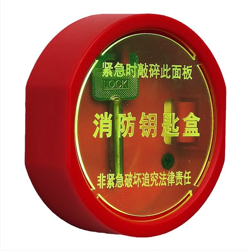 Κιβώτιο κλειδιών έκτακτης ανάγκης για πόρτες διαφυγής και παράθυρα πυρασφάλειας (ABS, μοντέλο Default wde938vz7suy1pzj1l3b, κατάλληλο για γραφεία, πάχος ράβδου κλειδώματος 111 mm)