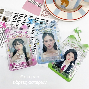 Διαφανής θήκη καρτών PVC για κάρτες ID/πρόσβασης, φοιτητικές κάρτες και κάρτες λεωφορείου/μετρό — στυλ INS