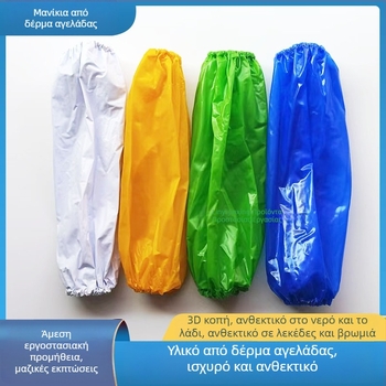 Λευκές διαφανείς μανσέτες PVC, unisex, κατάλληλες για οικιακή χρήση, αδιάβροχες και ανθεκτικές στο λάδι, ένα μέγεθος.