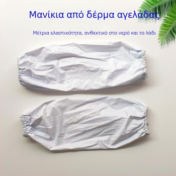 Λευκές διαφανείς μανσέτες PVC, unisex, κατάλληλες για οικιακή χρήση, αδιάβροχες και ανθεκτικές στο λάδι, ένα μέγεθος.