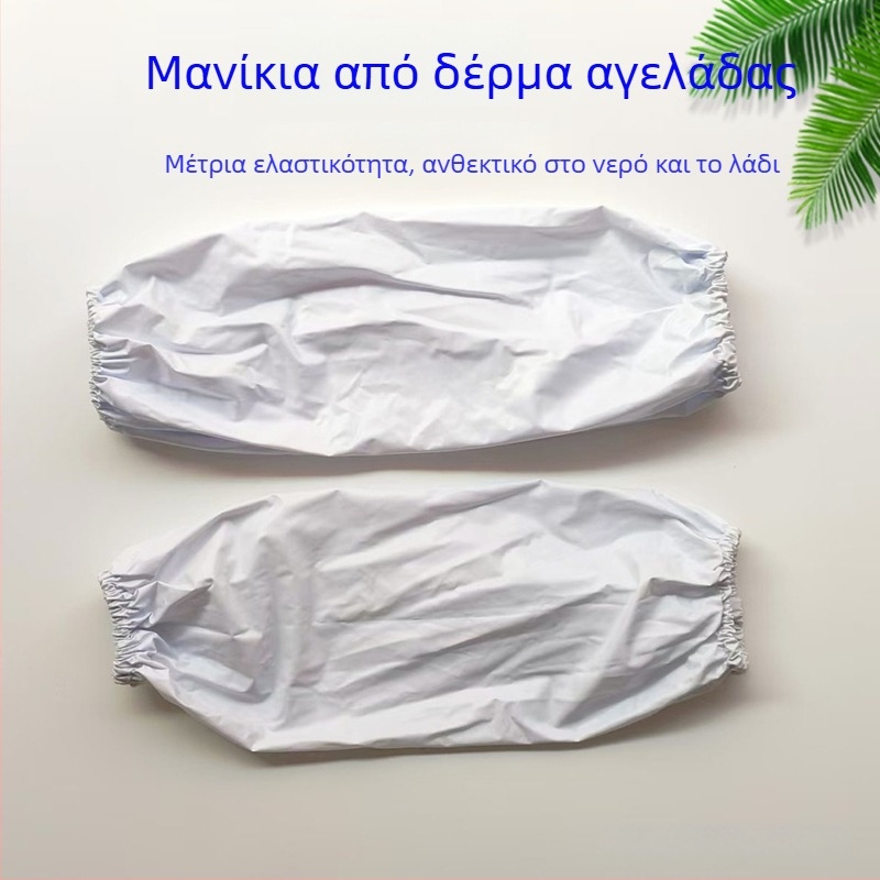 Λευκές διαφανείς μανσέτες PVC, unisex, κατάλληλες για οικιακή χρήση, αδιάβροχες και ανθεκτικές στο λάδι, ένα μέγεθος.