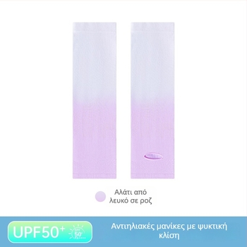 Παιδικές μανίκες UV προστασίας, νάιλον ύφασμα, περιεκτικότητα σε νάιλον 80–90%, βάρος 28–34 g/m², σχέδιο με οπές για τα δάχτυλα