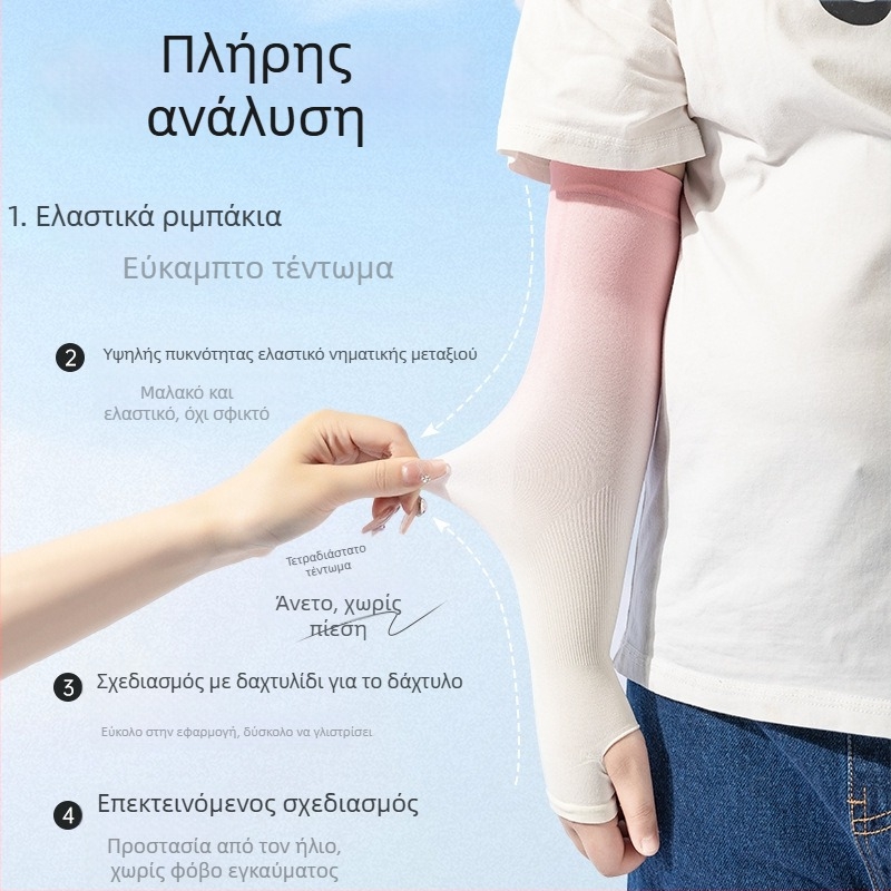 Παιδικές μανίκες UV προστασίας, νάιλον ύφασμα, περιεκτικότητα σε νάιλον 80–90%, βάρος 28–34 g/m², σχέδιο με οπές για τα δάχτυλα