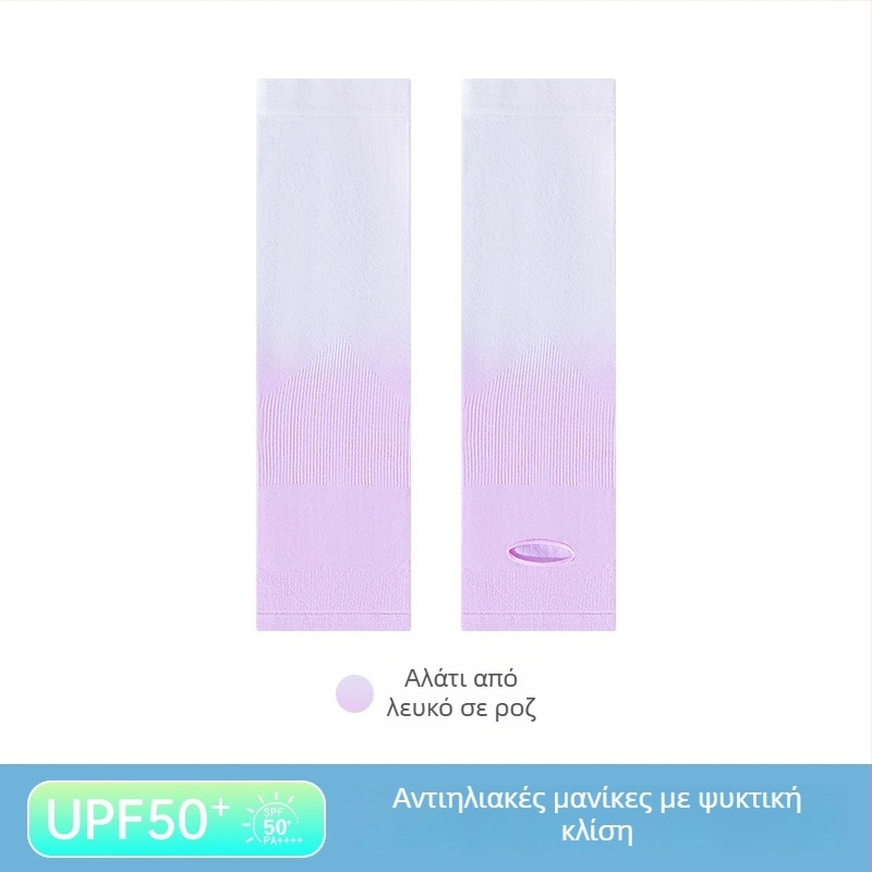 Παιδικές μανίκες UV προστασίας, νάιλον ύφασμα, περιεκτικότητα σε νάιλον 80–90%, βάρος 28–34 g/m², σχέδιο με οπές για τα δάχτυλα