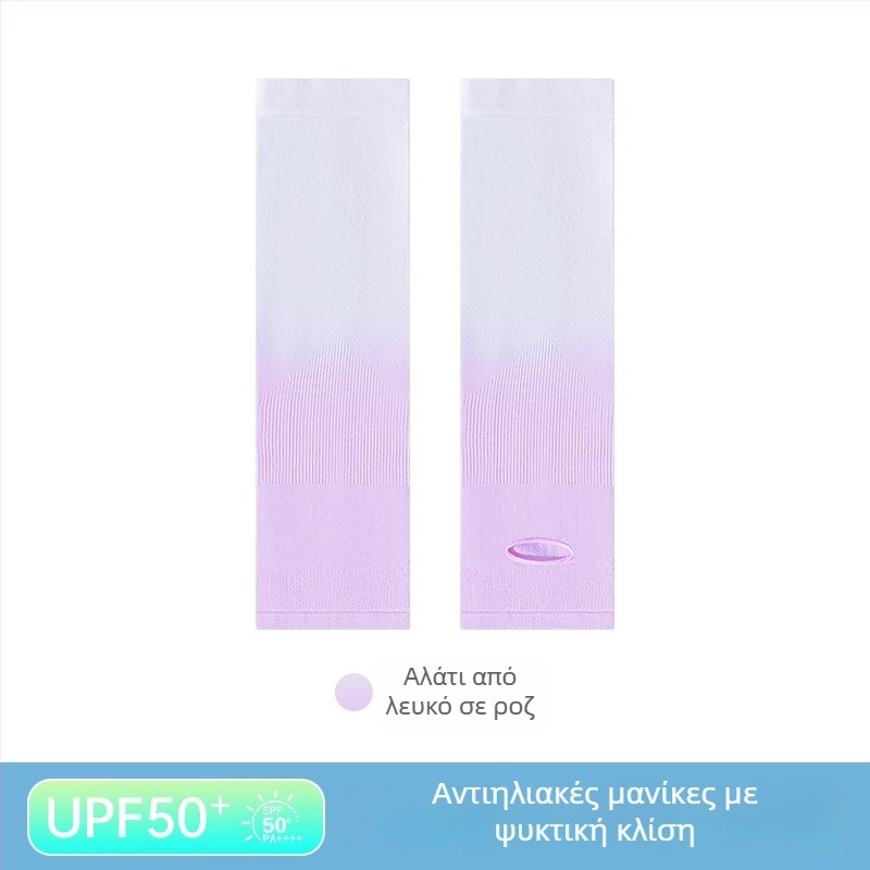 Παιδικές μανίκες UV προστασίας, νάιλον ύφασμα, περιεκτικότητα σε νάιλον 80–90%, βάρος 28–34 g/m², σχέδιο με οπές για τα δάχτυλα