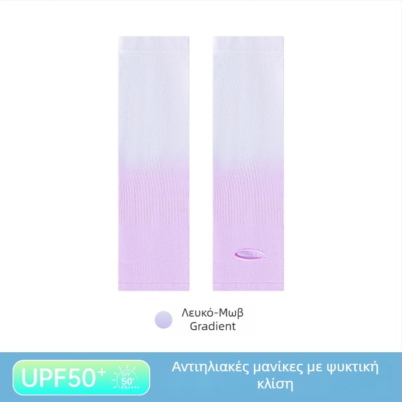 Παιδικές μανίκες UV προστασίας, νάιλον ύφασμα, περιεκτικότητα σε νάιλον 80–90%, βάρος 28–34 g/m², σχέδιο με οπές για τα δάχτυλα