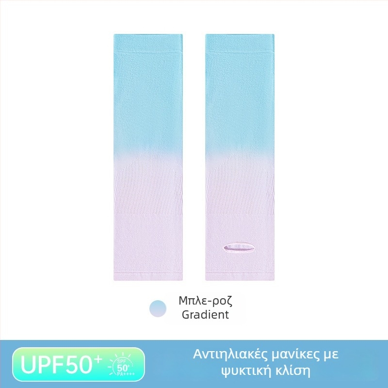 Παιδικές μανίκες UV προστασίας, νάιλον ύφασμα, περιεκτικότητα σε νάιλον 80–90%, βάρος 28–34 g/m², σχέδιο με οπές για τα δάχτυλα