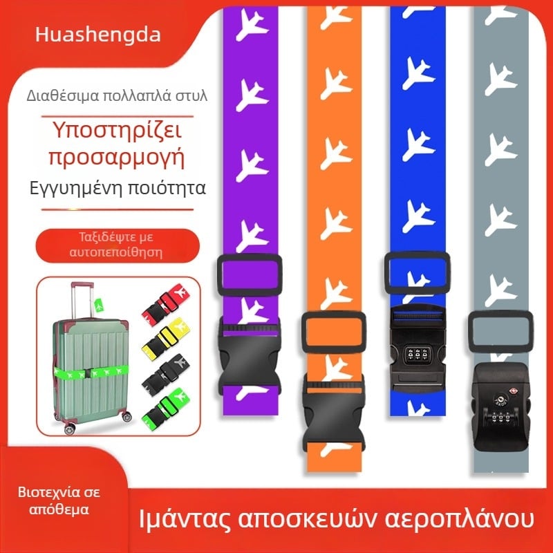 Λωρίδα αποσκευών από πολυεστέρα με TSA συνδυασμένο κλείδωμα και προστασία κατά της κλοπής