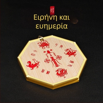 Κρεμαστό Bagua Tai Chi με κεφαλή τίγρης - Υλικό: ξύλο και λαμαρίνα αλουμινίου; Κατηγορία: Bagua; Θρησκεία: Ταοϊσμός; Βάρος: 0,14 kg; Μάρκα: Jinlun Craftsmanship