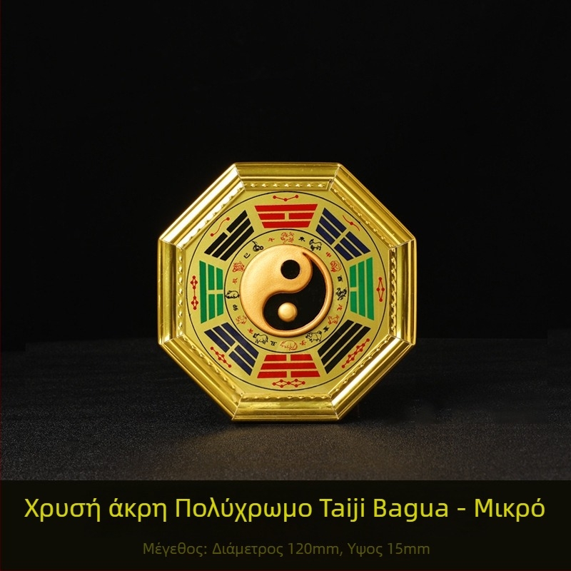 Κρεμαστό Bagua Tai Chi με κεφαλή τίγρης - Υλικό: ξύλο και λαμαρίνα αλουμινίου; Κατηγορία: Bagua; Θρησκεία: Ταοϊσμός; Βάρος: 0,14 kg; Μάρκα: Jinlun Craftsmanship