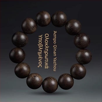 Gain βραχιόλι Agarwood, Bai Qinan από το Βιετνάμ, φυσικοί κόκκοι, unisex, στυλ influencer, καλοκαίρι 2023