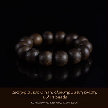 Gain βραχιόλι Agarwood, Bai Qinan από το Βιετνάμ, φυσικοί κόκκοι, unisex, στυλ influencer, καλοκαίρι 2023