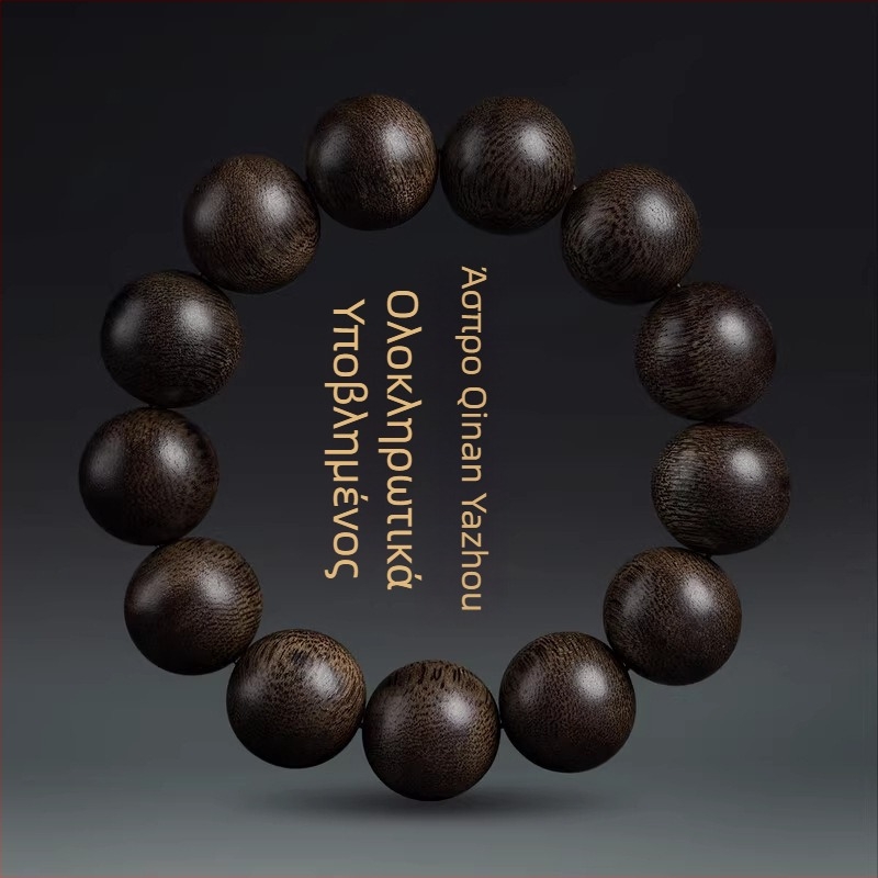 Gain βραχιόλι Agarwood, Bai Qinan από το Βιετνάμ, φυσικοί κόκκοι, unisex, στυλ influencer, καλοκαίρι 2023