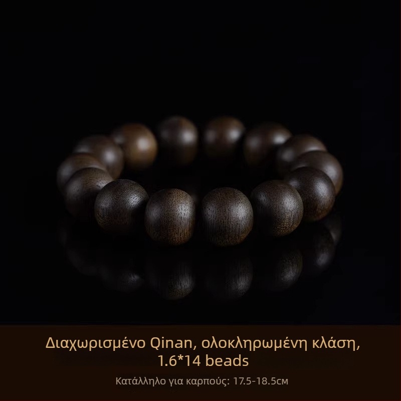 Gain βραχιόλι Agarwood, Bai Qinan από το Βιετνάμ, φυσικοί κόκκοι, unisex, στυλ influencer, καλοκαίρι 2023
