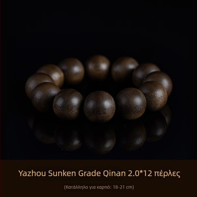 Gain βραχιόλι Agarwood, Bai Qinan από το Βιετνάμ, φυσικοί κόκκοι, unisex, στυλ influencer, καλοκαίρι 2023