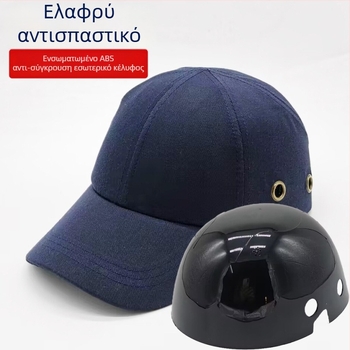 Κράνος Ασφαλείας Εργοταξίου με ABS Εσωτερικό Κέλυφος – Αντι-Σύγκρουση, Αναπνεύσιμο, Unisex για Ενήλικες