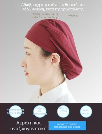 Baotou καπέλο για τη βιομηχανία τροφίμων – Αναπνεύσιμο ύφασμα βαμβακι-πολυεστέρα, κορυφή θόλου, προσαρμοσμένο λογότυπο, για ενήλικες, όλες οι εποχές