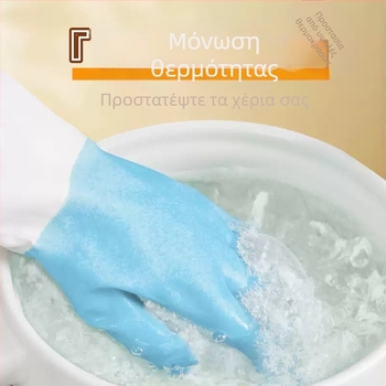 PVC γάντια κουζίνας, τροφίμων ποιότητας, αδιάβροχα, αντι-κάψιμο, θερμοανθεκτικά