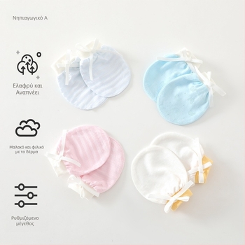 Unisex βρεφικά γάντια κατά των γρατζουνιών για νεογέννητα, 95% βαμβάκι 5% ελαστάν, κατάλληλα για άνοιξη-καλοκαίρι-φθινόπωρο, λανσάρισμα καλοκαίρι 2025